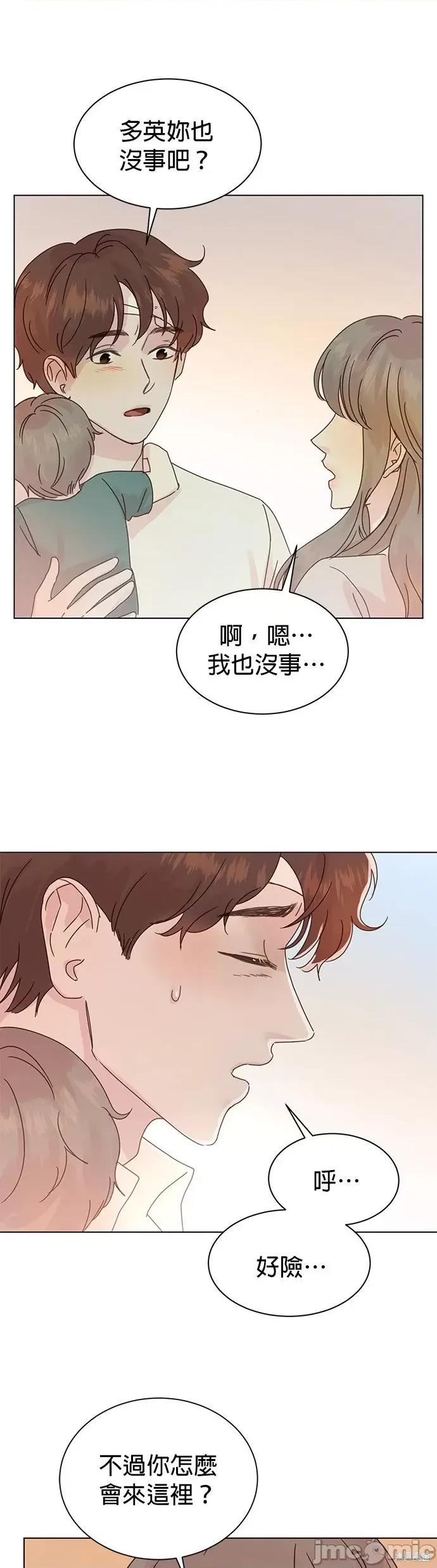 被夺走肝的妻子 被夺走肝的妻子第87话.zip 第29页
