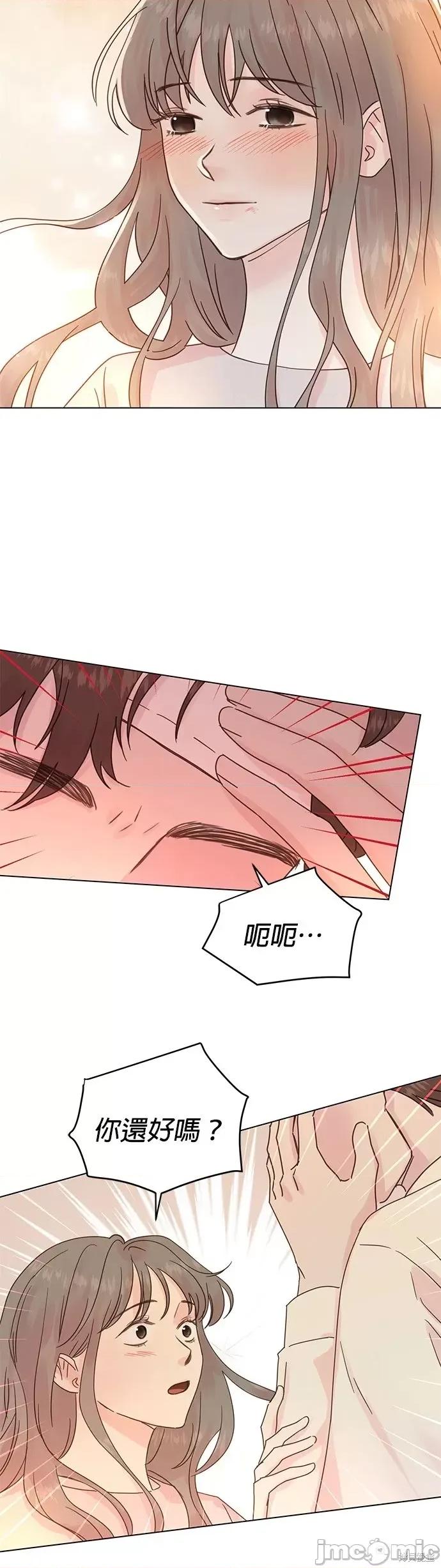 被夺走肝的妻子 被夺走肝的妻子第88话.zip 第4页