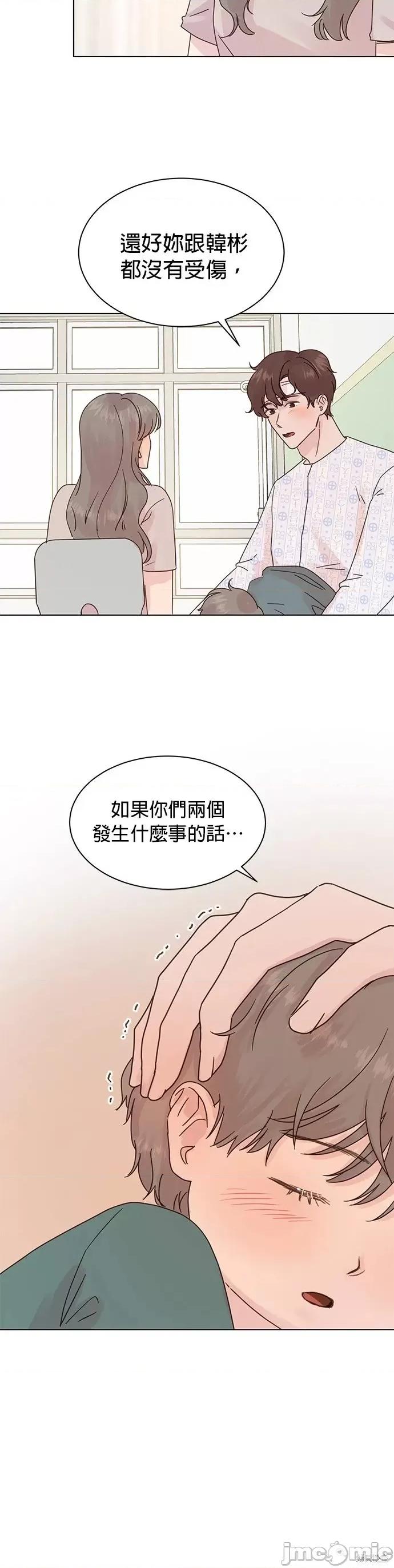 被夺走肝的妻子 被夺走肝的妻子第88话.zip 第24页