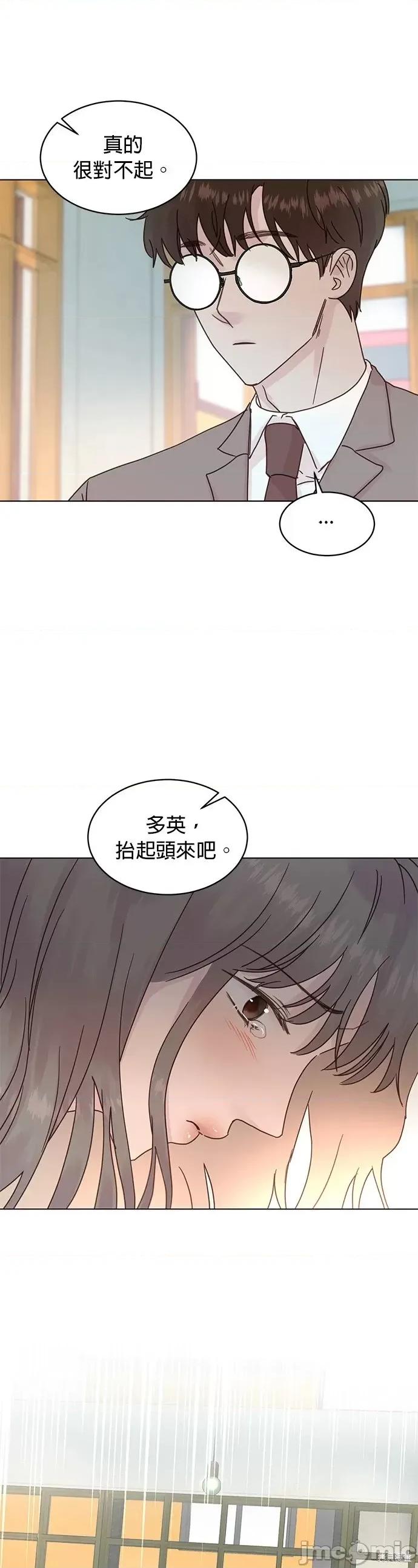 被夺走肝的妻子 被夺走肝的妻子第89话.zip 第11页