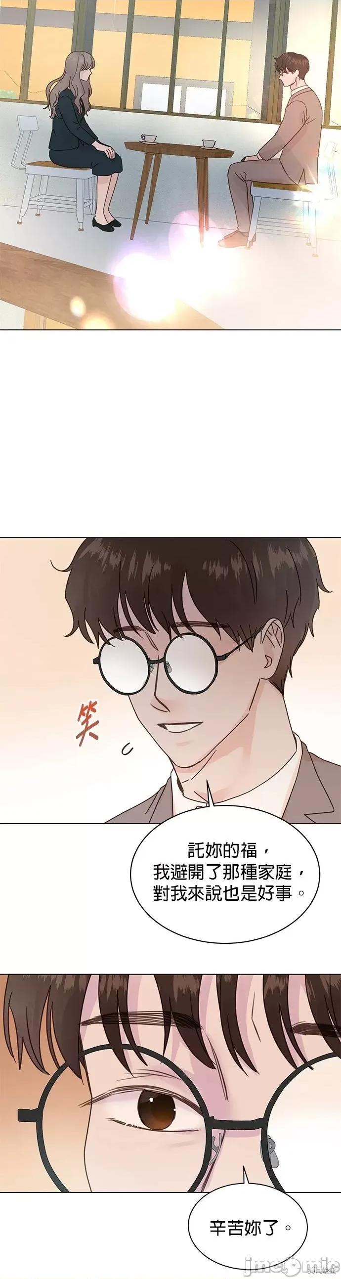 被夺走肝的妻子 被夺走肝的妻子第89话.zip 第12页