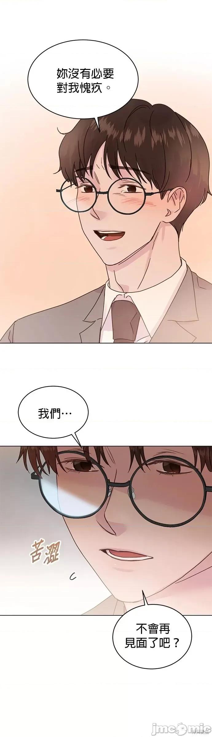 被夺走肝的妻子 被夺走肝的妻子第89话.zip 第16页