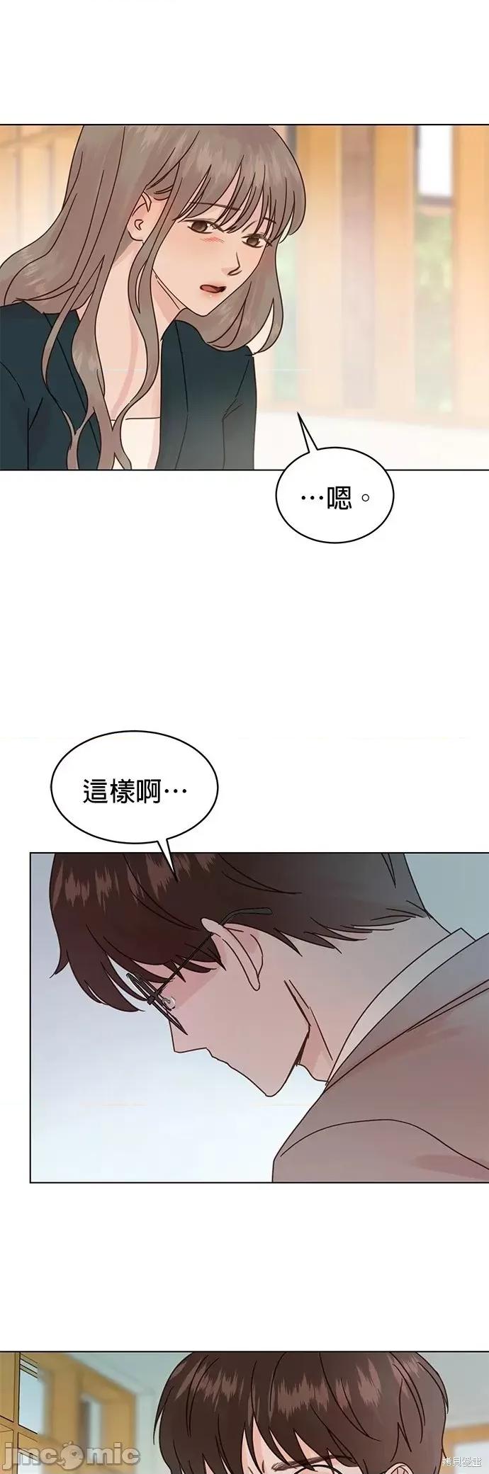 被夺走肝的妻子 被夺走肝的妻子第89话.zip 第17页