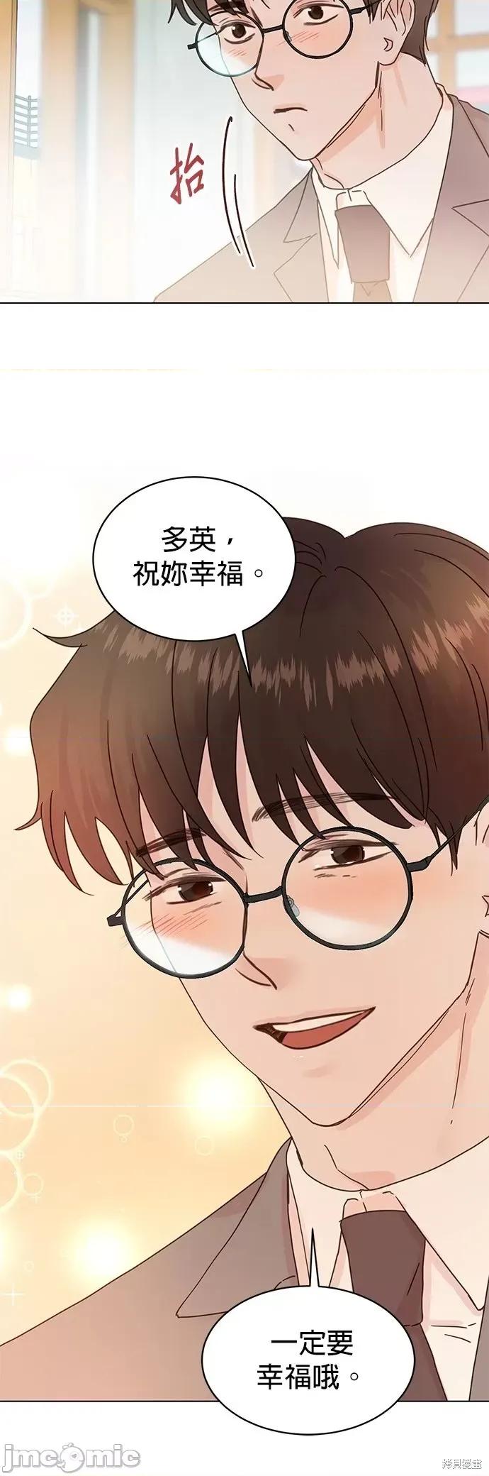 被夺走肝的妻子 被夺走肝的妻子第89话.zip 第18页