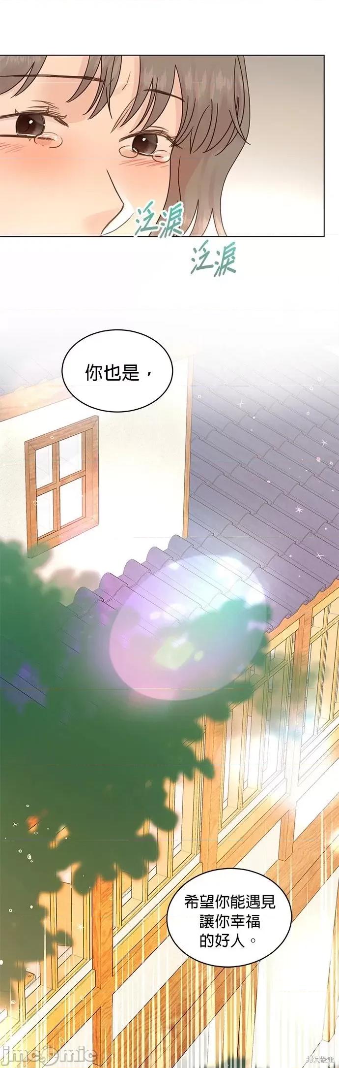 被夺走肝的妻子 被夺走肝的妻子第89话.zip 第19页