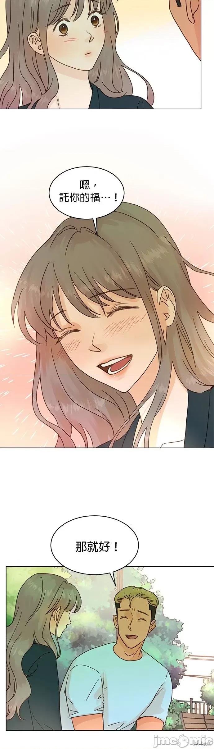 被夺走肝的妻子 被夺走肝的妻子第89话.zip 第24页