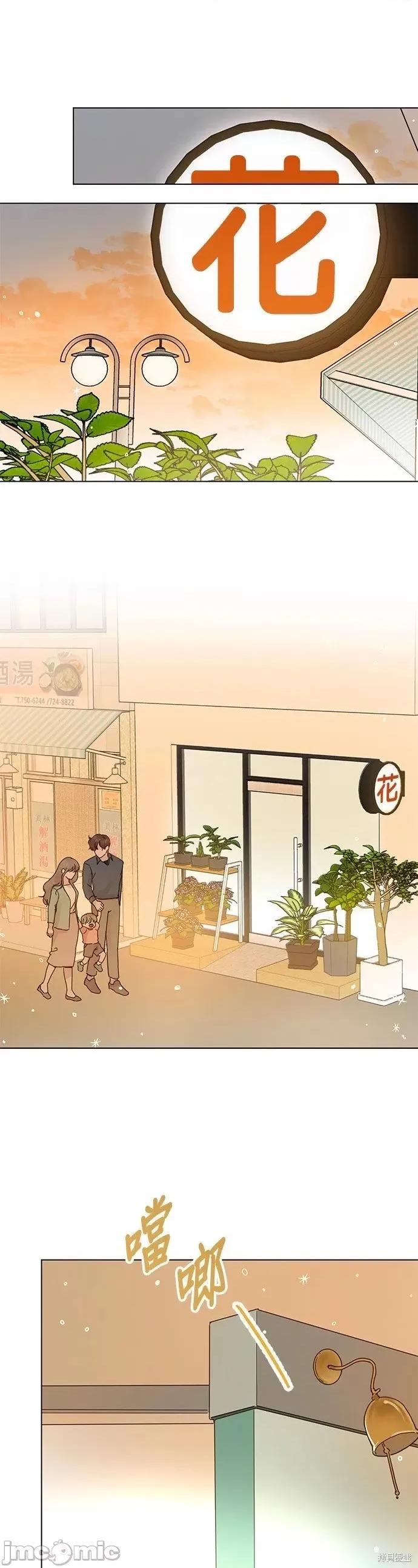 被夺走肝的妻子 被夺走肝的妻子第90话.zip 第4页