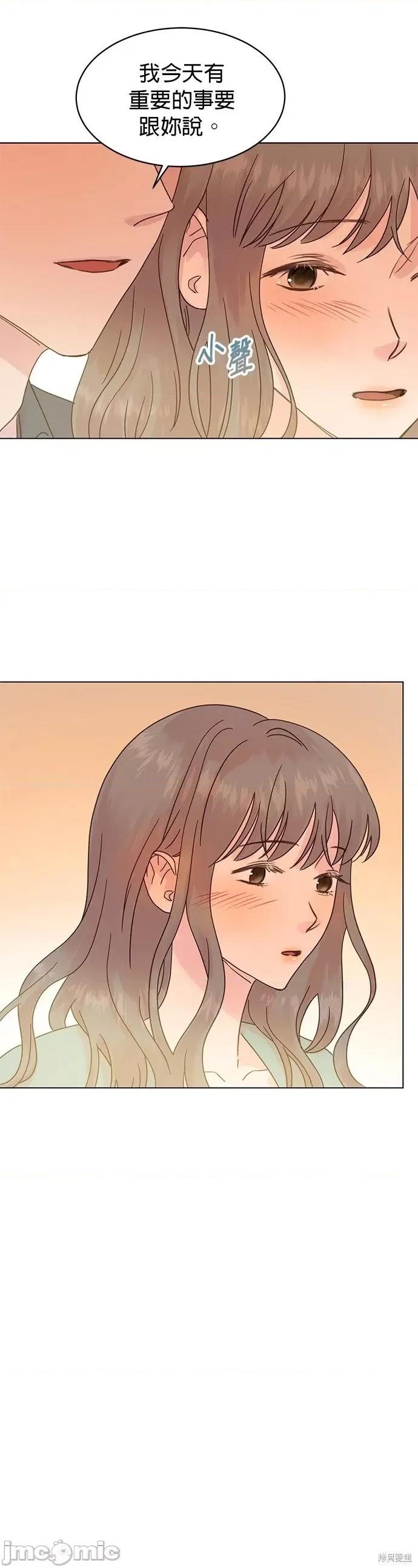 被夺走肝的妻子 被夺走肝的妻子第90话.zip 第22页