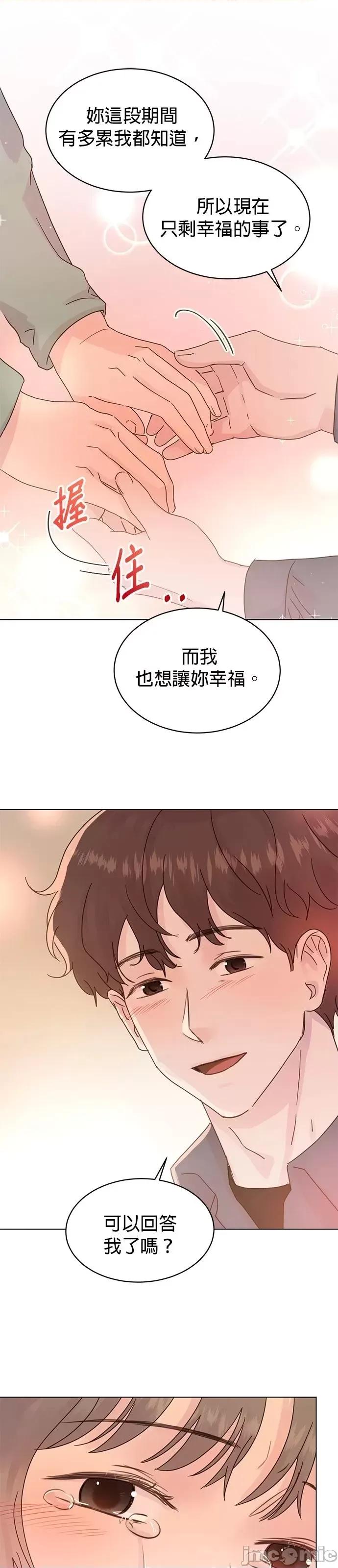 被夺走肝的妻子 被夺走肝的妻子第90话.zip 第28页
