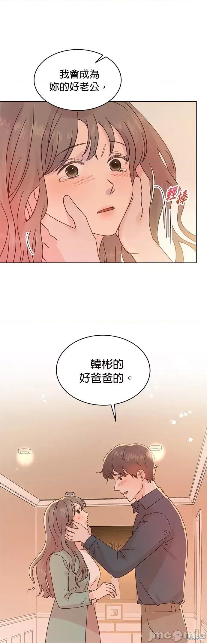 被夺走肝的妻子 被夺走肝的妻子第91话.zip 第1页