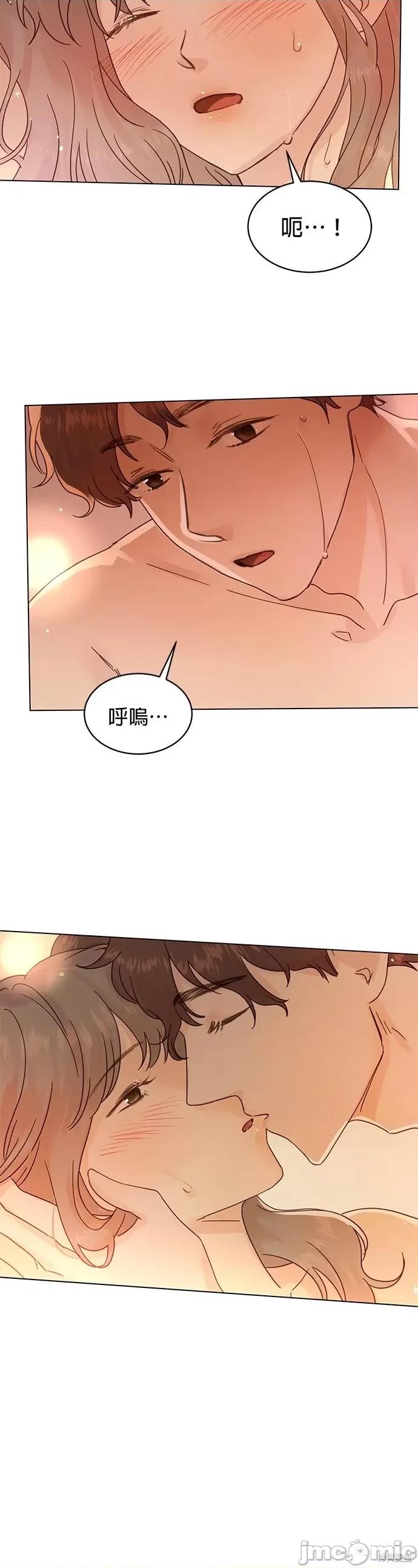 被夺走肝的妻子 被夺走肝的妻子第91话.zip 第6页