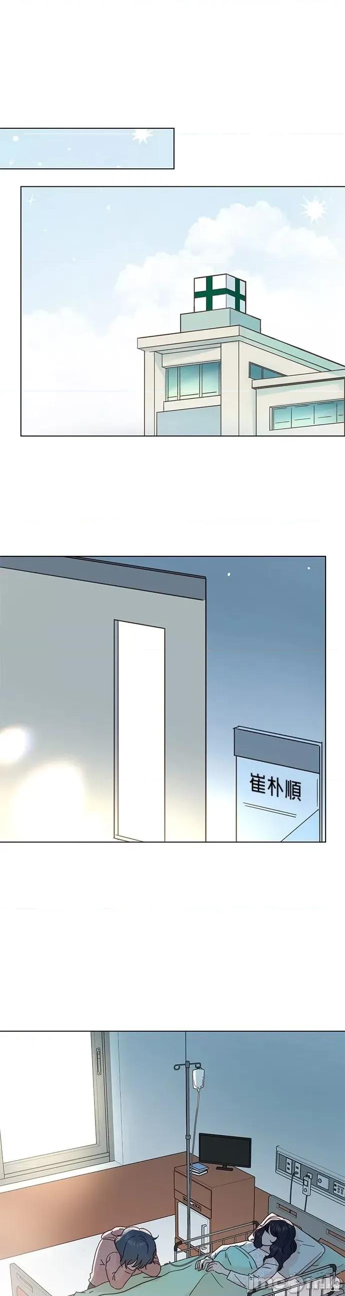被夺走肝的妻子 被夺走肝的妻子第91话.zip 第13页