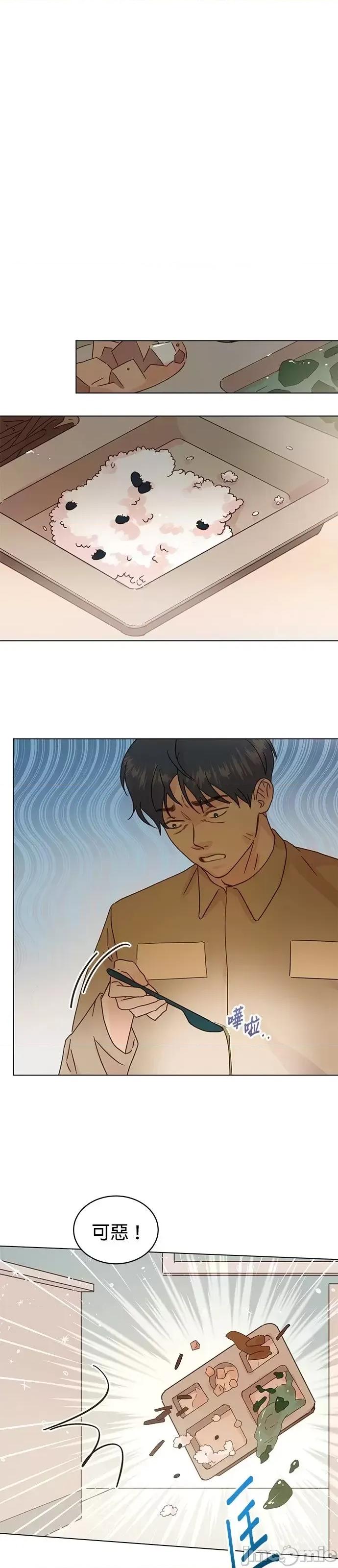 被夺走肝的妻子 被夺走肝的妻子第91话.zip 第21页