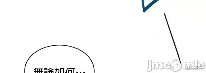 被夺走肝的妻子 被夺走肝的妻子第91话.zip 第22页