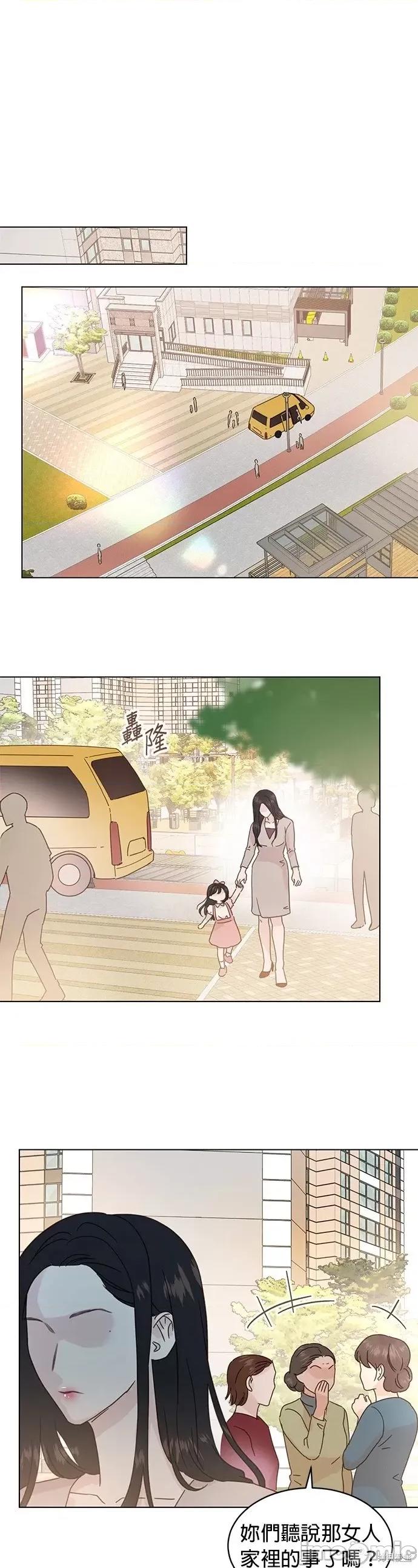 被夺走肝的妻子 被夺走肝的妻子第91话.zip 第25页