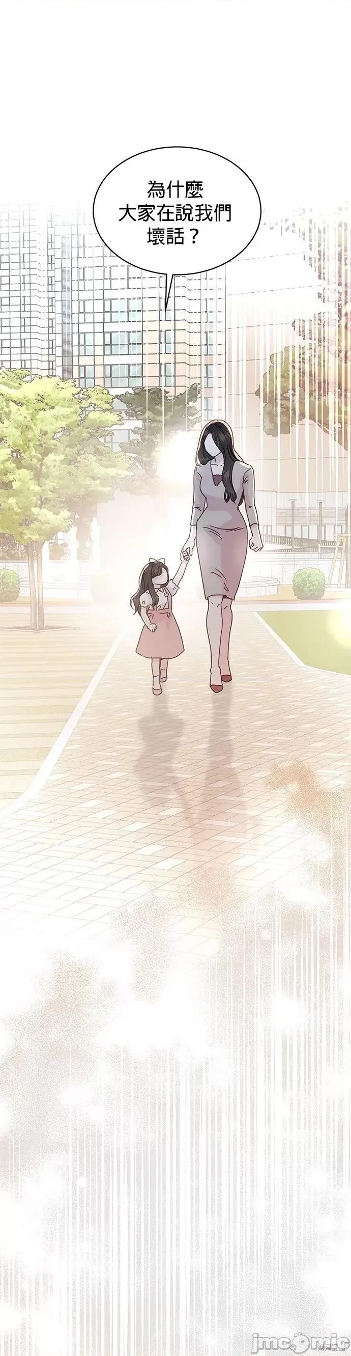 被夺走肝的妻子 被夺走肝的妻子第91话.zip 第28页
