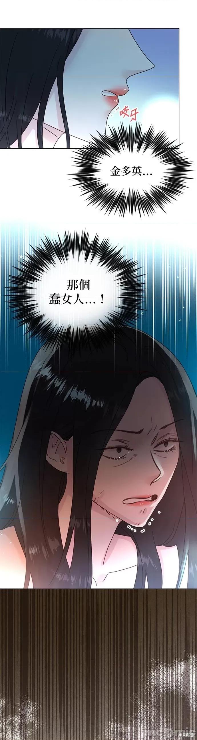 被夺走肝的妻子 被夺走肝的妻子第92话.zip 第3页