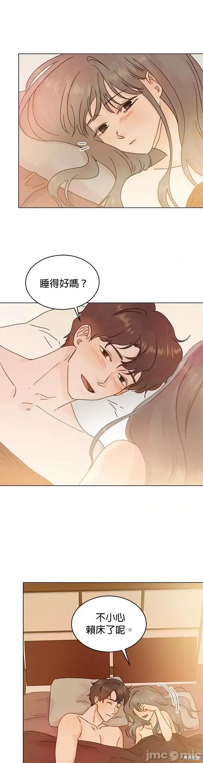 被夺走肝的妻子 被夺走肝的妻子第92话.zip 第5页