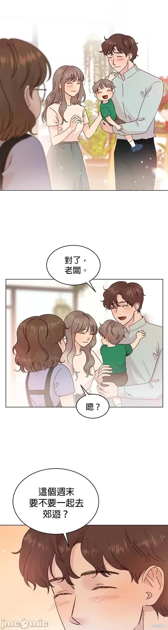 被夺走肝的妻子 被夺走肝的妻子第92话.zip 第13页