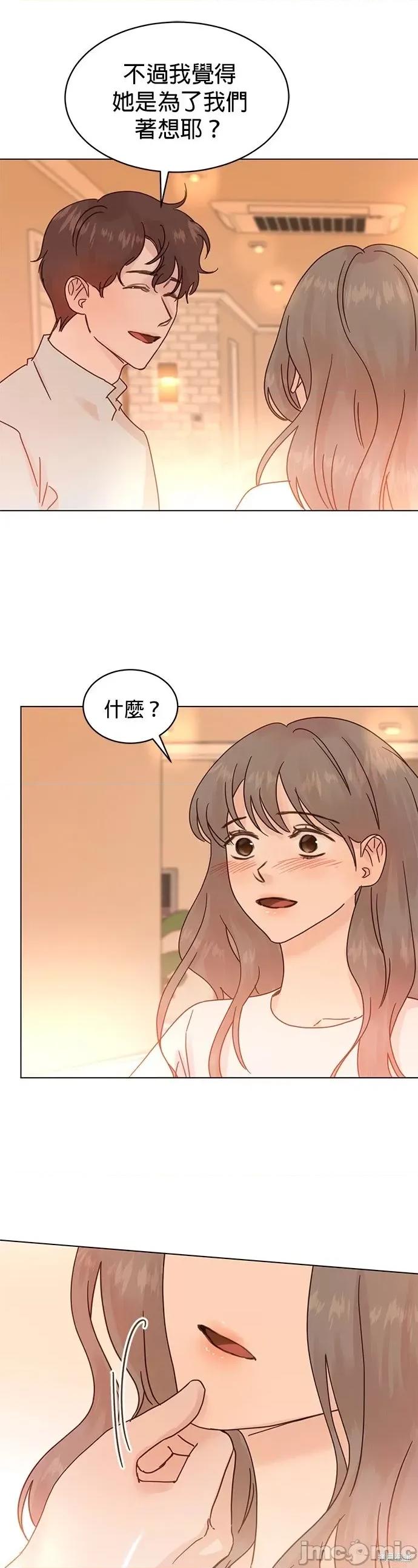 被夺走肝的妻子 被夺走肝的妻子第93话.zip 第9页