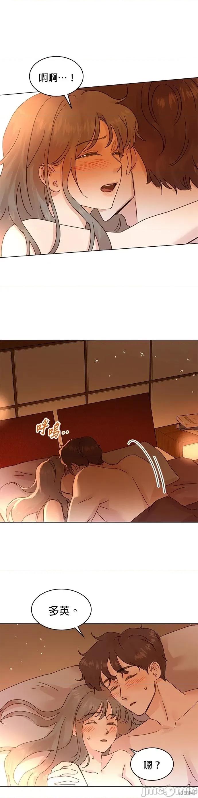 被夺走肝的妻子 被夺走肝的妻子第93话.zip 第17页