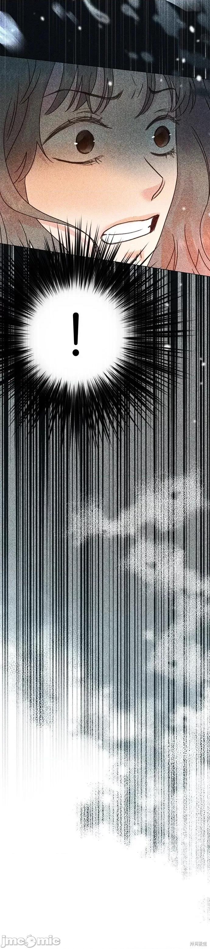 被夺走肝的妻子 被夺走肝的妻子第93话.zip 第30页