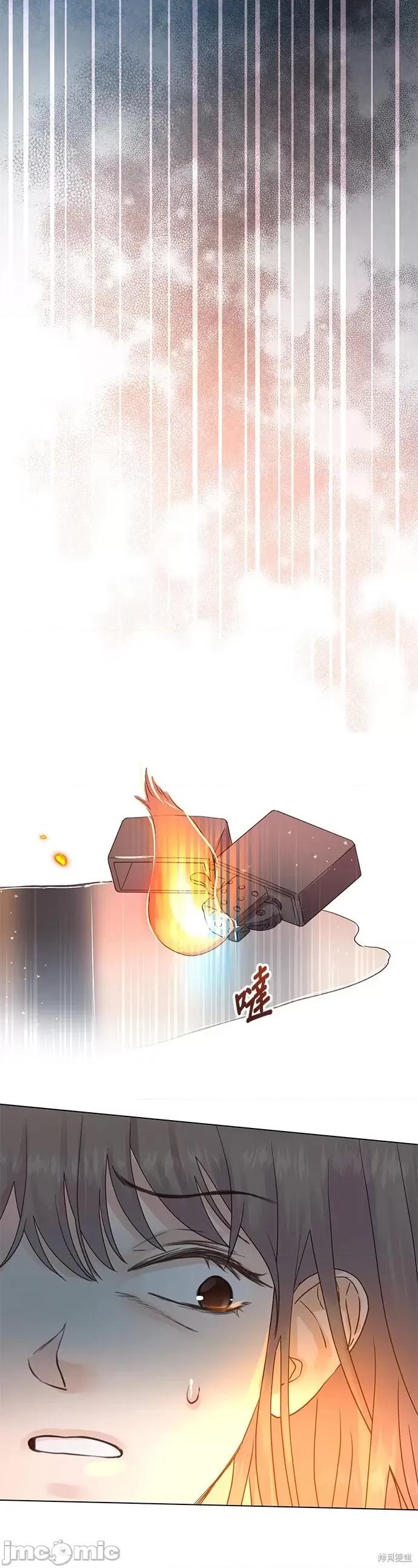 被夺走肝的妻子 被夺走肝的妻子第94话.zip 第4页