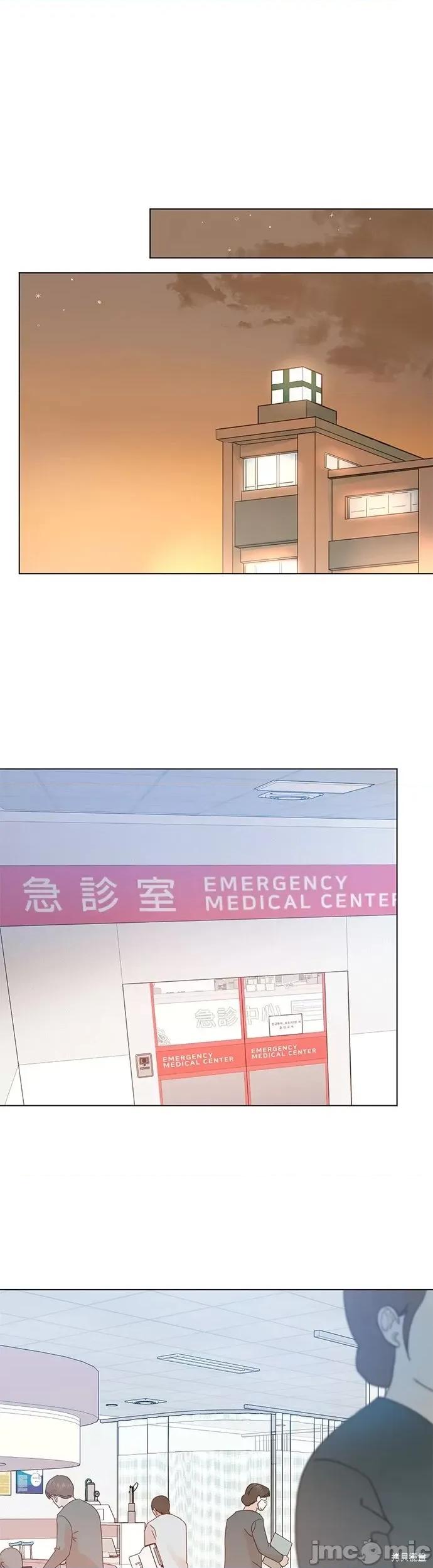 被夺走肝的妻子 被夺走肝的妻子第95话.zip 第1页