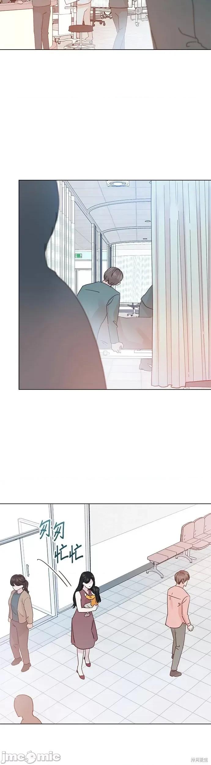 被夺走肝的妻子 被夺走肝的妻子第95话.zip 第2页