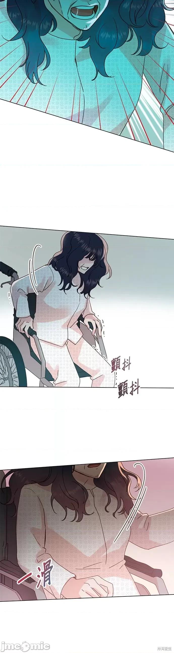 被夺走肝的妻子 被夺走肝的妻子第95话.zip 第16页