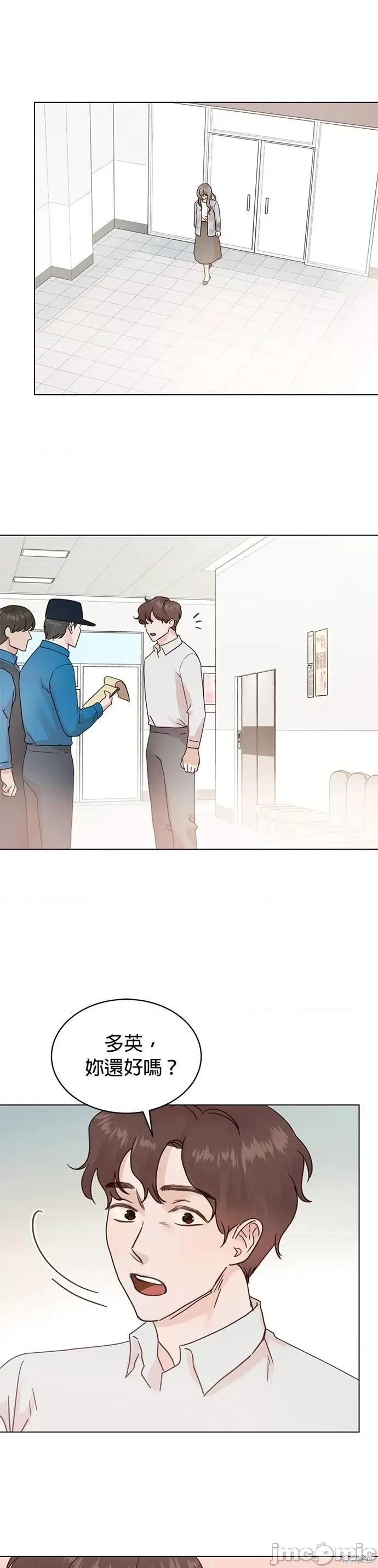 被夺走肝的妻子 被夺走肝的妻子第95话.zip 第21页