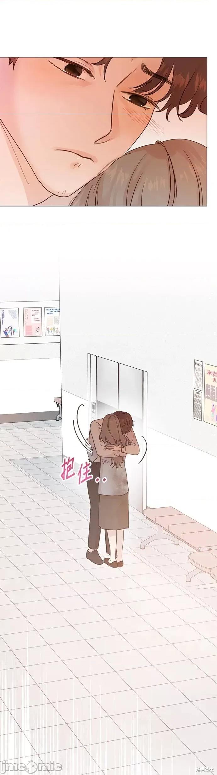 被夺走肝的妻子 被夺走肝的妻子第95话.zip 第25页