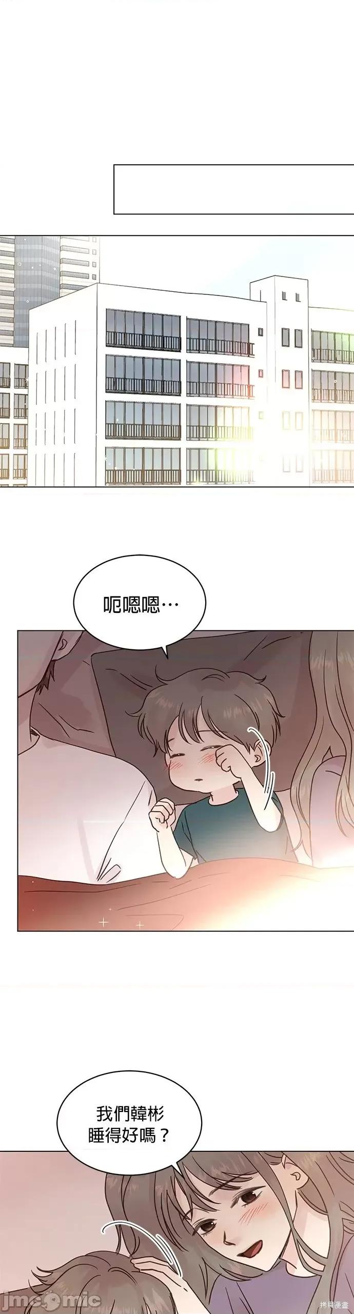 被夺走肝的妻子 被夺走肝的妻子第96话.zip 第1页