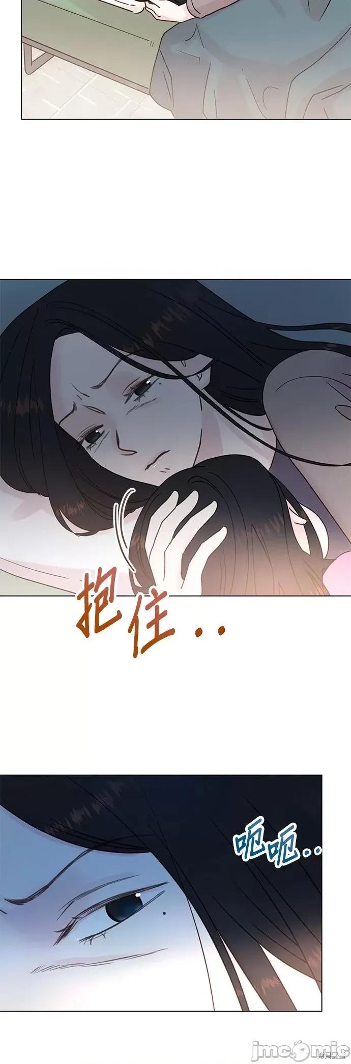 被夺走肝的妻子 被夺走肝的妻子第96话.zip 第5页