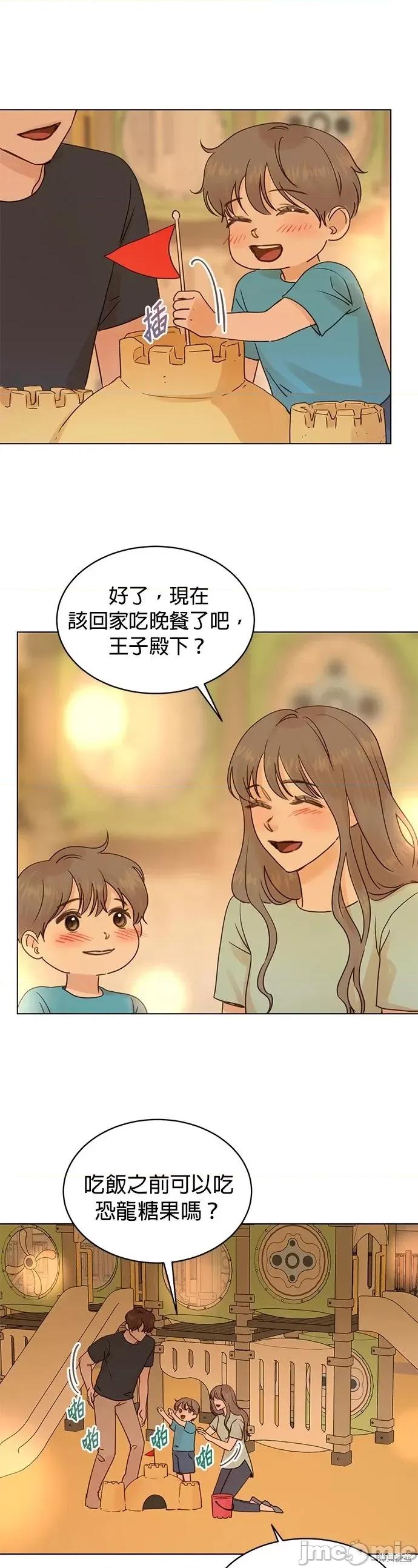 被夺走肝的妻子 被夺走肝的妻子第96话.zip 第22页