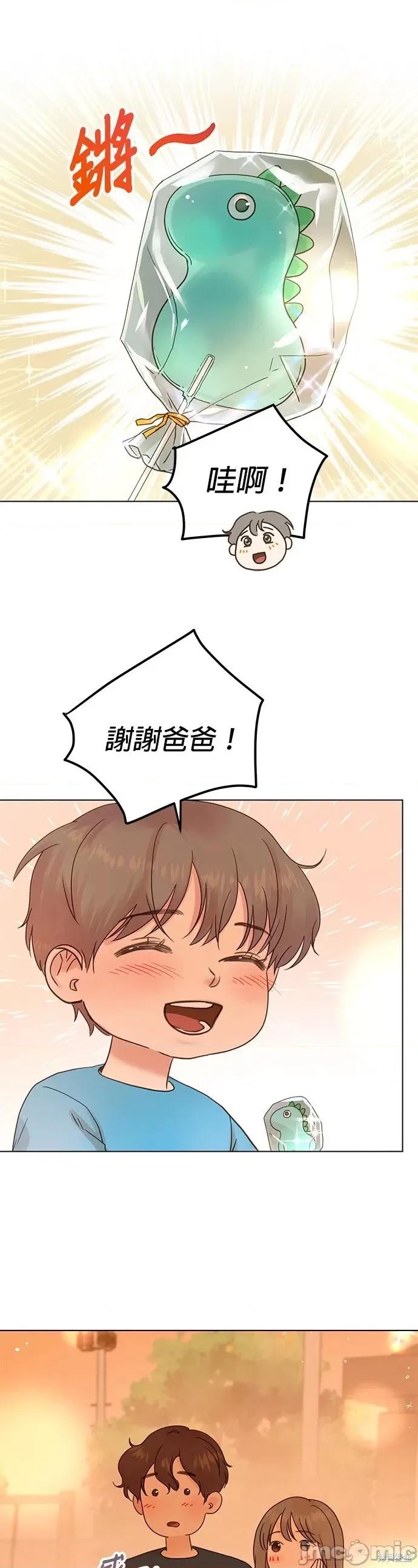 被夺走肝的妻子 被夺走肝的妻子第96话.zip 第24页