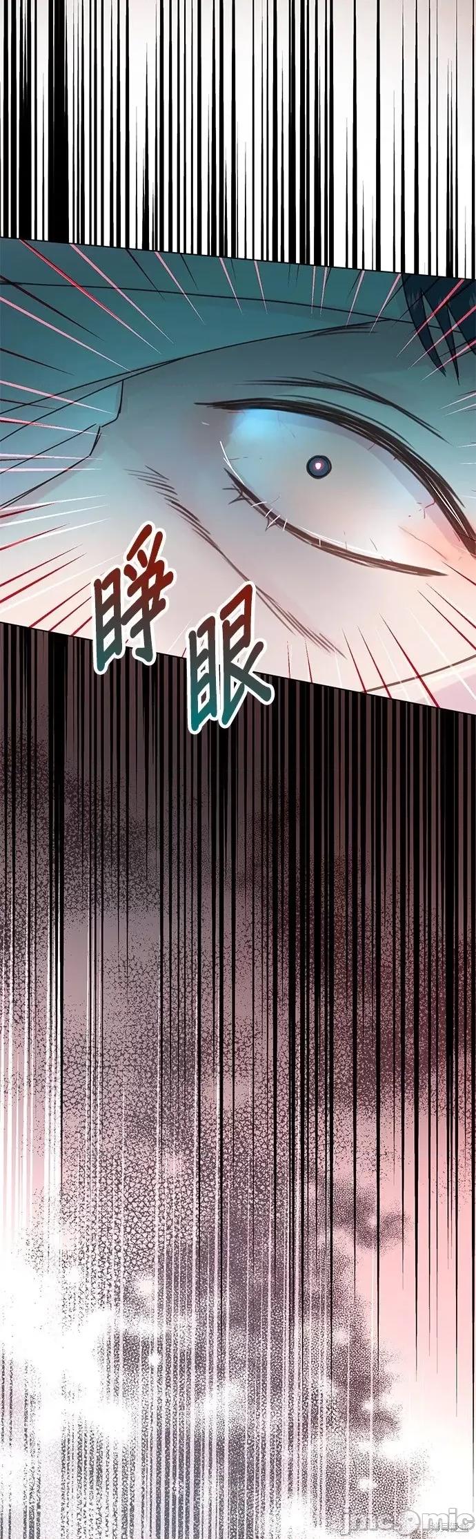 被夺走肝的妻子 被夺走肝的妻子第96话.zip 第35页