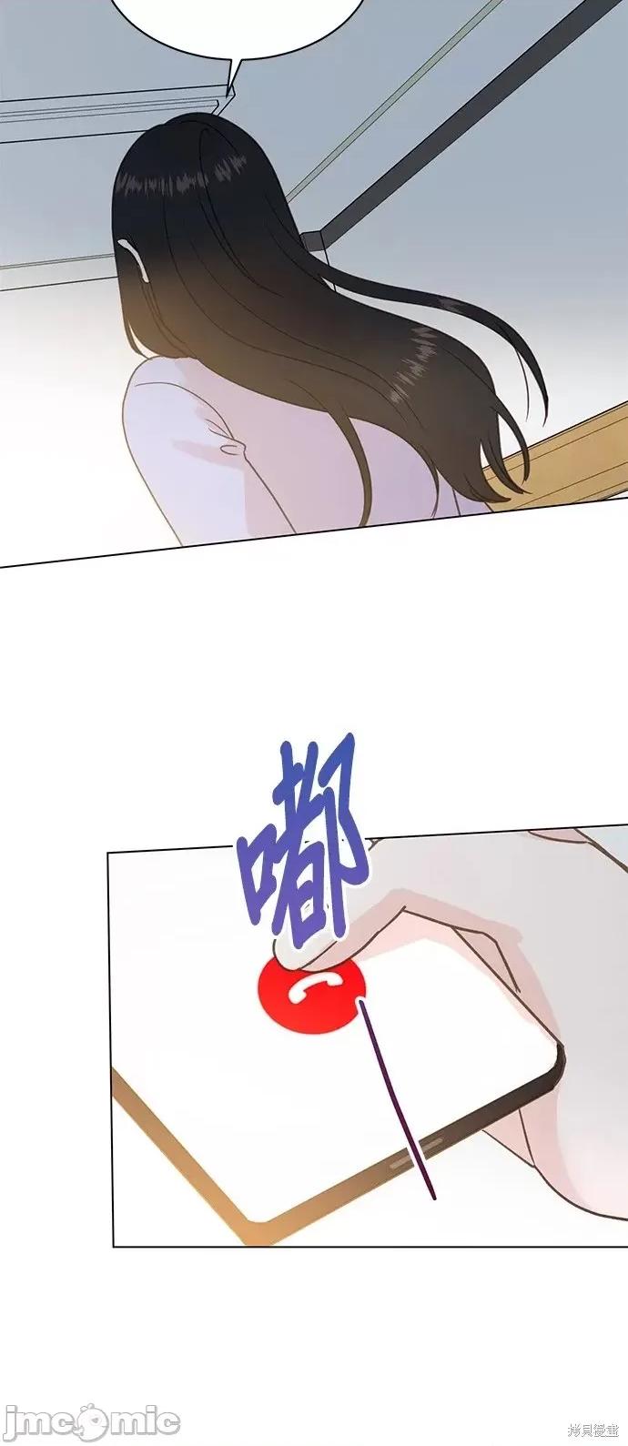 被夺走肝的妻子 被夺走肝的妻子第97话.zip 第27页