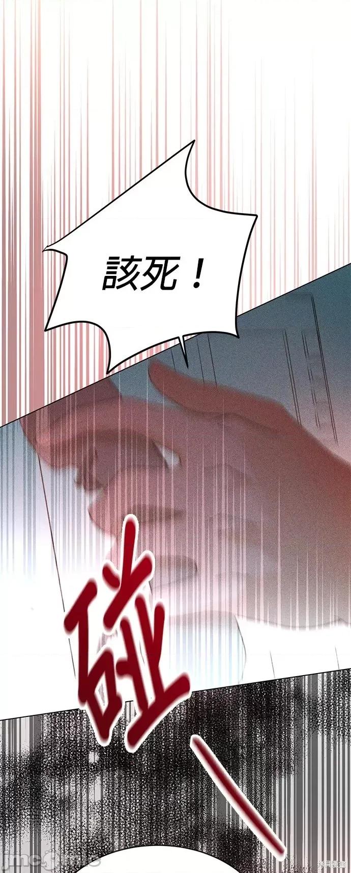 被夺走肝的妻子 被夺走肝的妻子第97话.zip 第31页