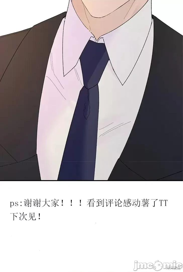 淑女的爱好 淑女的色情爱好 第12页