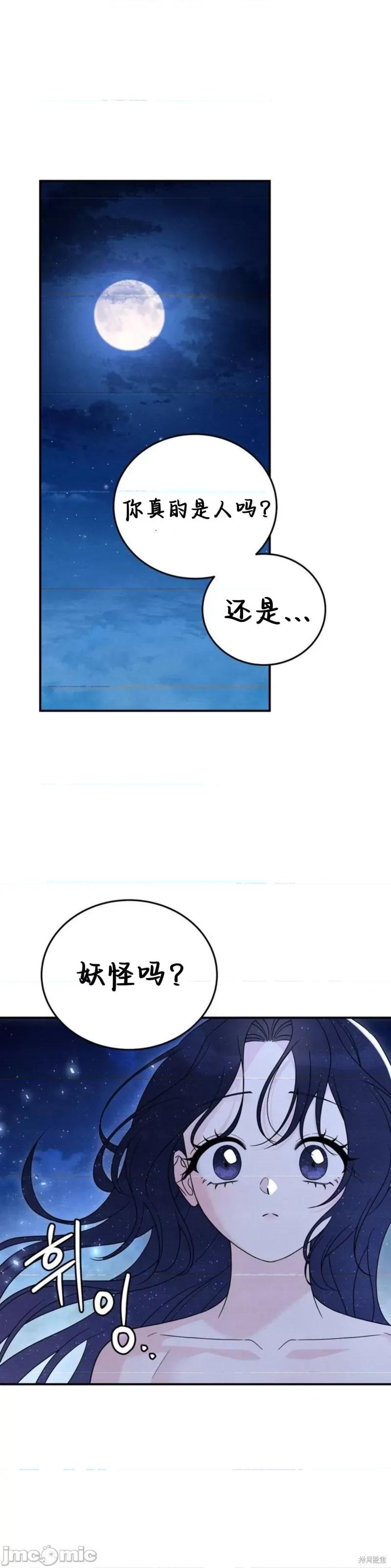 青城 青城 第2页