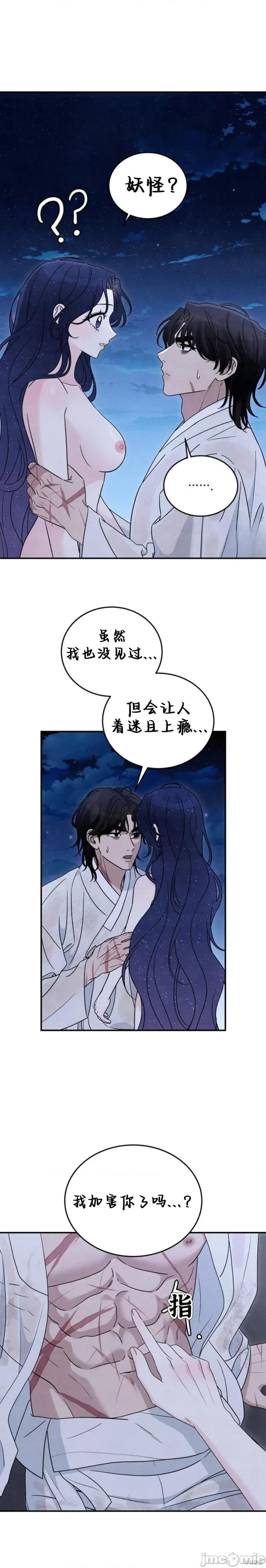 青城 青城 第3页