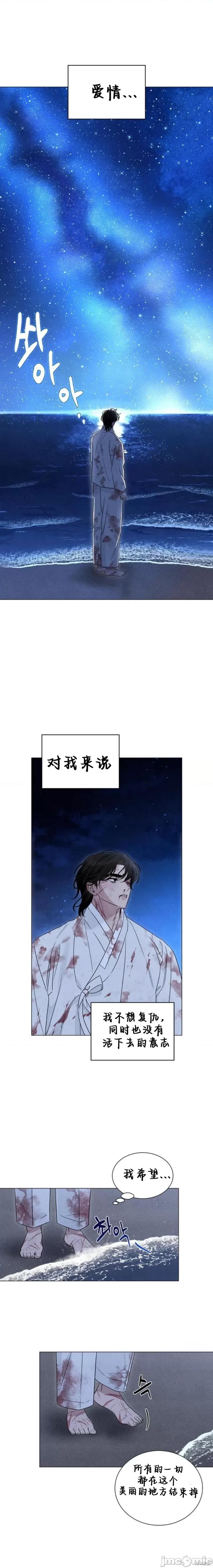 青城 青城 第4页