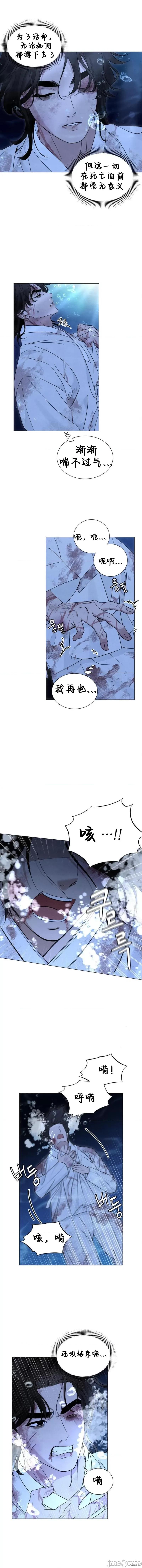 青城 青城 第6页