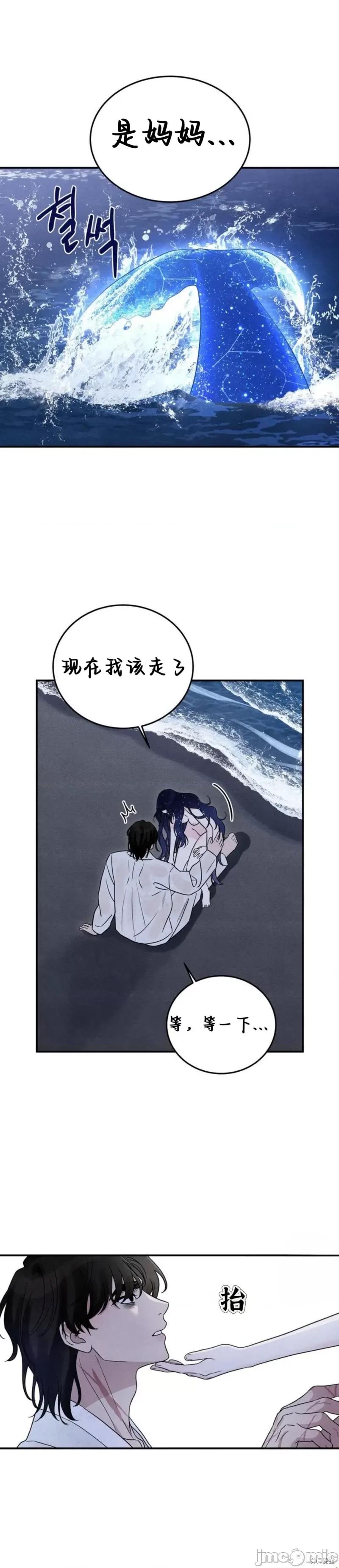 青城 青城 第7页
