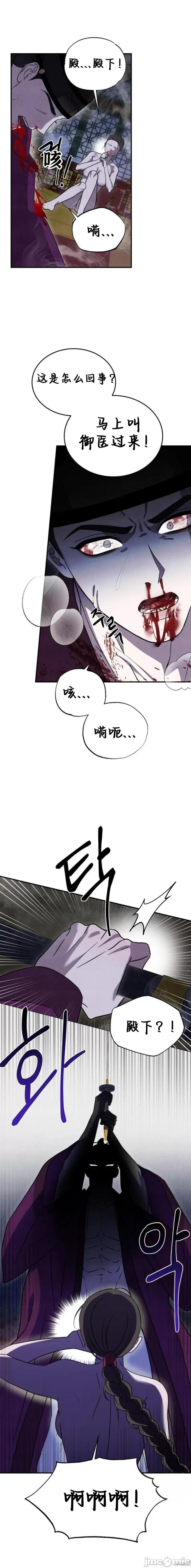 青城 青城 第16页
