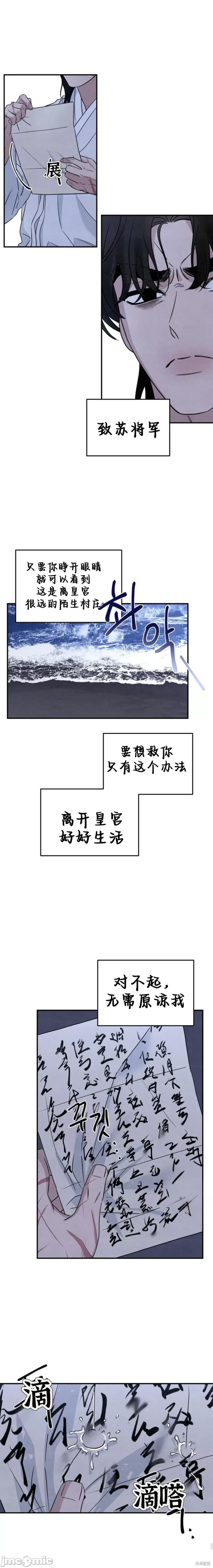 青城 青城 第17页