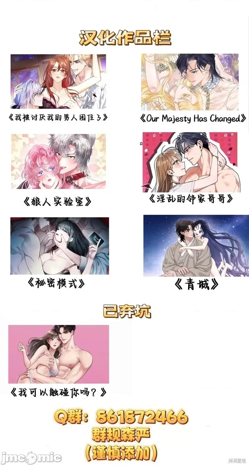 青城 青城 第19页