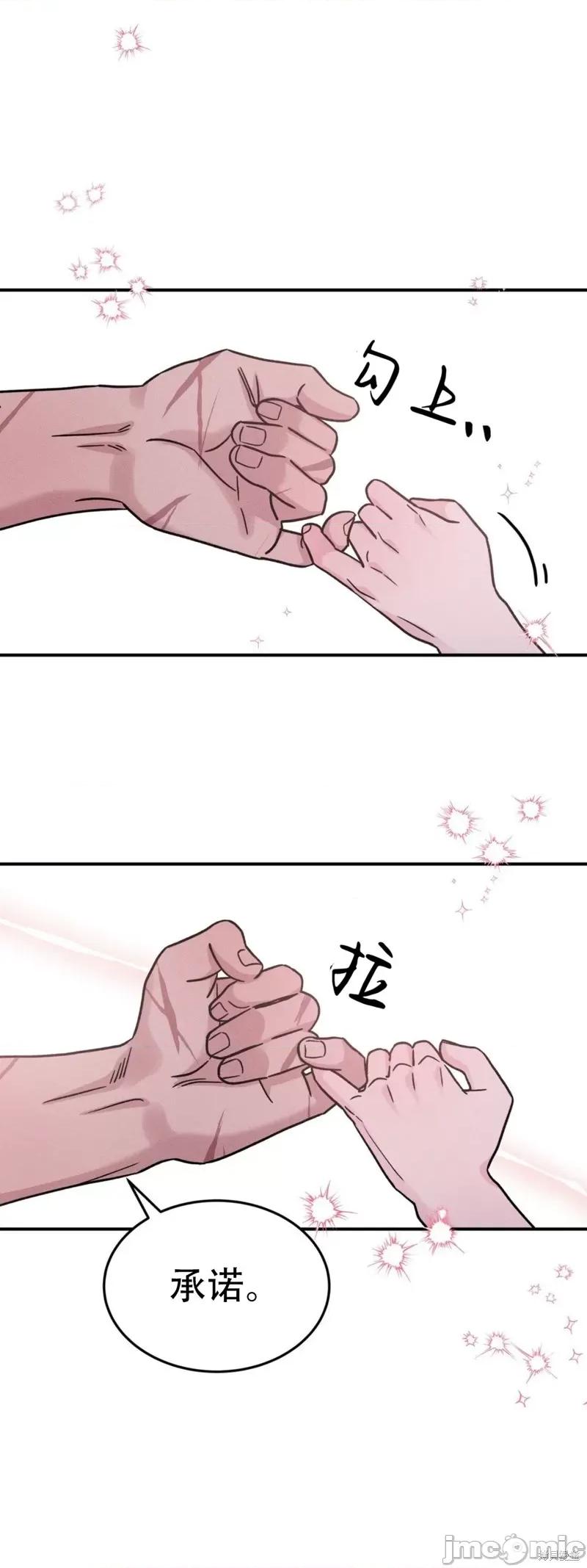 青城 青城 第34页