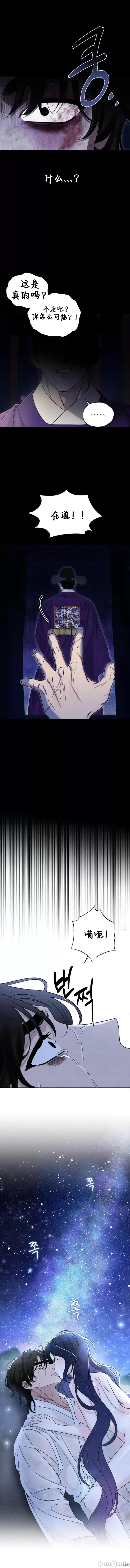 青城 青城 第10页